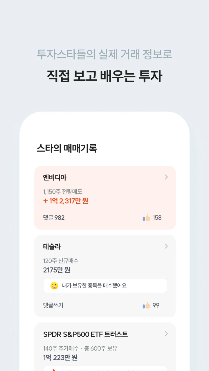 하나핀크 - 투자·대출·카드·보험 비교 screenshot